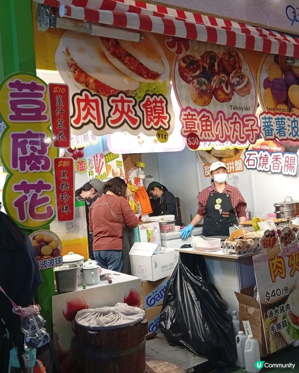  工展會尾聲劈價，各位快D狂掃啦 🛒