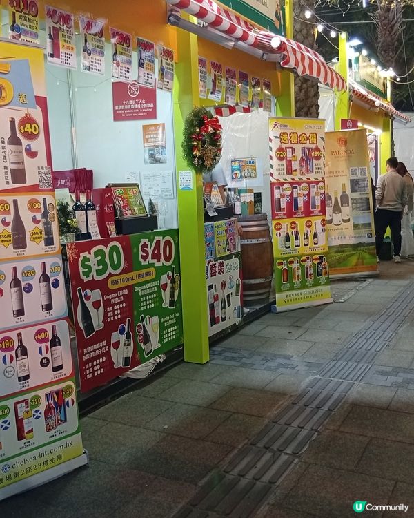  工展會尾聲劈價，各位快D狂掃啦 🛒