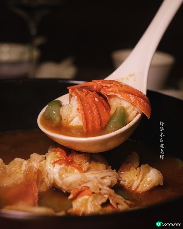 #團年飯推介家宴新體驗，真味尋味之旅 🥢✨