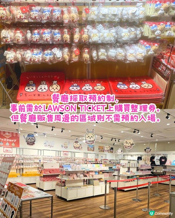 Chiikawa日韓台掃貨打卡攻略🔥京都狐狸主題店+巨型Chiikawa打卡+KAKAO FRIENDS聯名📱附預約教學+交通資訊
