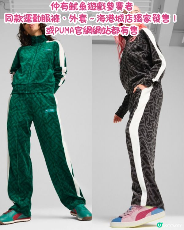 《魷魚遊戲2》6大必買聯乘商品😍聚會酒Game必備/英熙娃娃面膜‼️