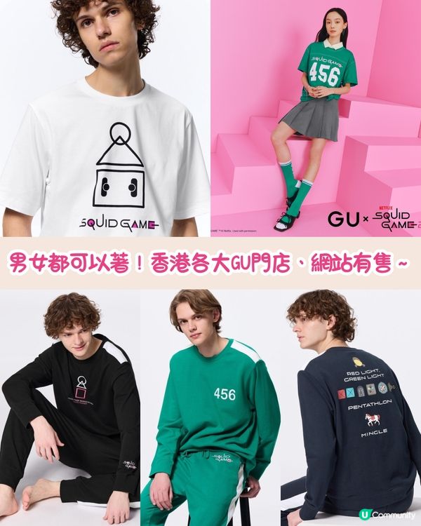 《魷魚遊戲2》6大必買聯乘商品😍聚會酒Game必備/英熙娃娃面膜‼️