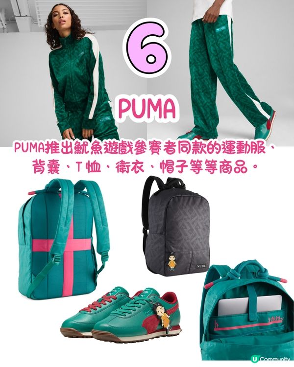 《魷魚遊戲2》6大必買聯乘商品😍聚會酒Game必備/英熙娃娃面膜‼️