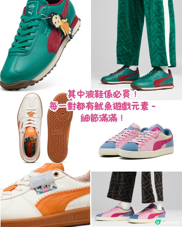 《魷魚遊戲2》6大必買聯乘商品😍聚會酒Game必備/英熙娃娃面膜‼️