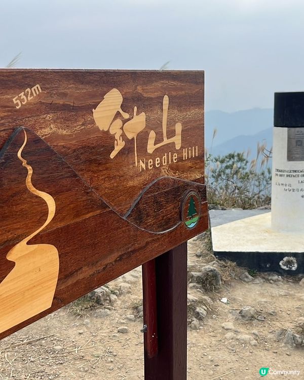 行山（借友人圖）