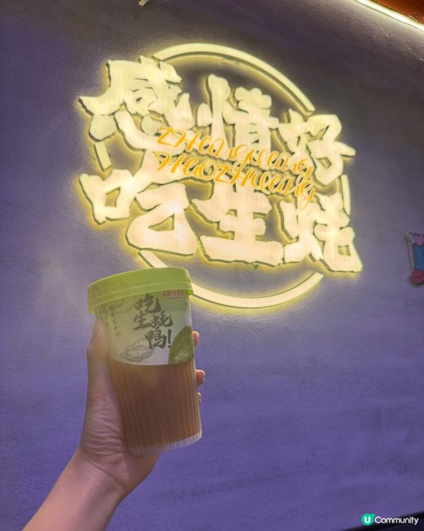 【🦪生蠔天花板．李記湛光蚝莊】