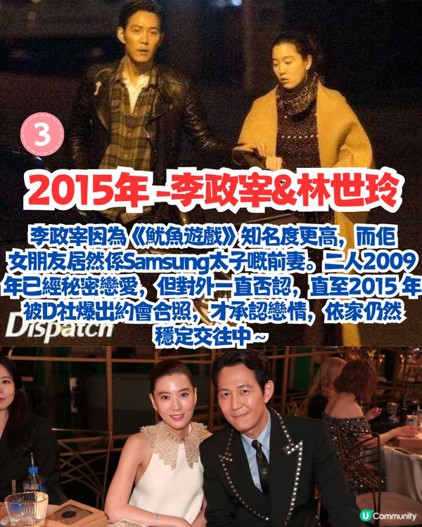 盤點韓國D社元旦情侶👩🏻‍❤️‍👨🏻2025年邊對呼聲最高？原來GD / Jennie都有份！呢對只交往25日💔