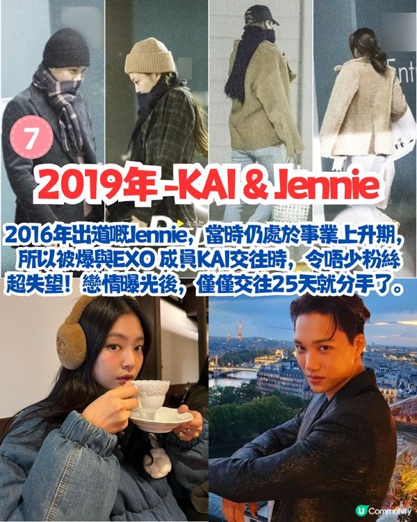 盤點韓國D社元旦情侶👩🏻‍❤️‍👨🏻2025年邊對呼聲最高？原來GD / Jennie都有份！呢對只交往25日💔