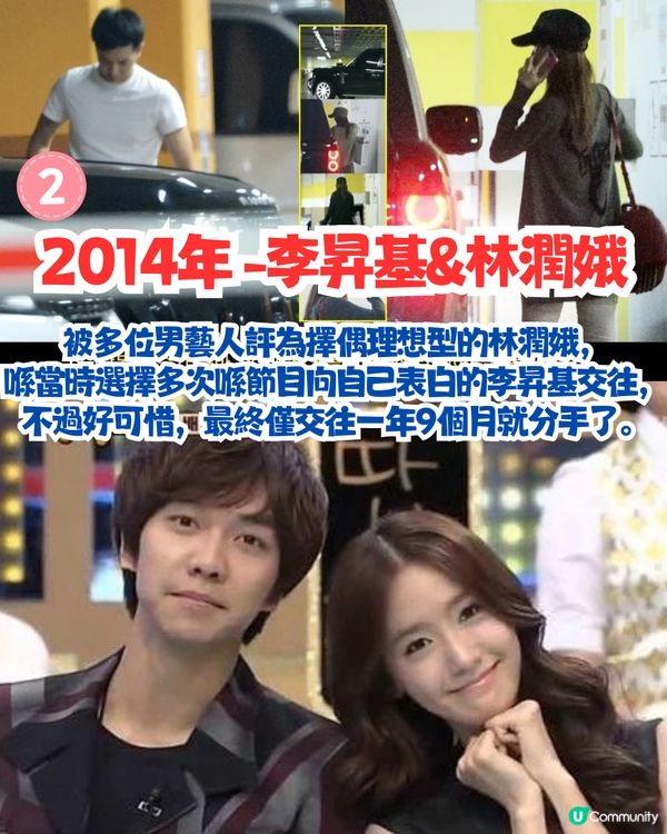 盤點韓國D社元旦情侶👩🏻‍❤️‍👨🏻2025年邊對呼聲最高？原來GD / Jennie都有份！呢對只交往25日💔