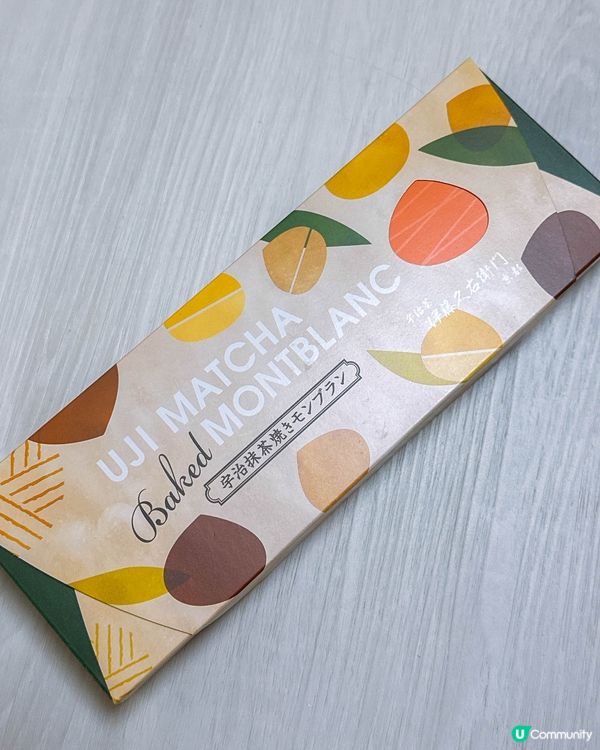 宇治｜在伊藤久右衛門購買的手信