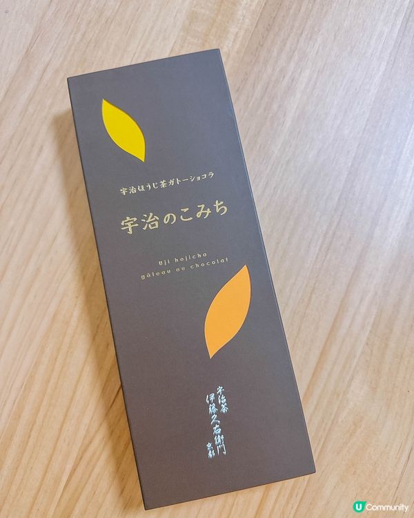 宇治｜在伊藤久右衛門購買的手信