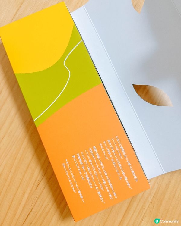 宇治｜在伊藤久右衛門購買的手信