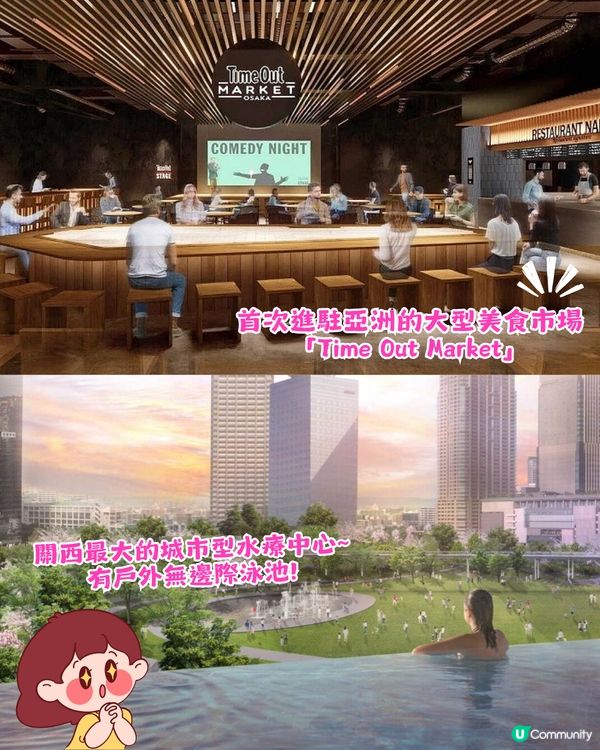 2025日本6大新景點🔥東京新地標/大阪世界博覽會/沖繩侏羅紀叢林樂園📅附開幕日期