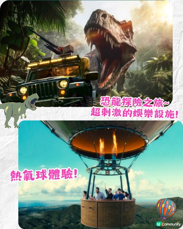 2025日本6大新景點🔥東京新地標/大阪世界博覽會/沖繩侏羅紀叢林樂園📅附開幕日期