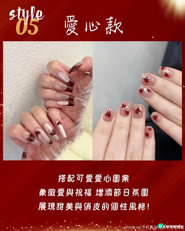 新年美甲2025 | 20大簡約貓眼/法式/閃石Gel甲款式提案💅🏻 做呢款超旺財🀄😂
