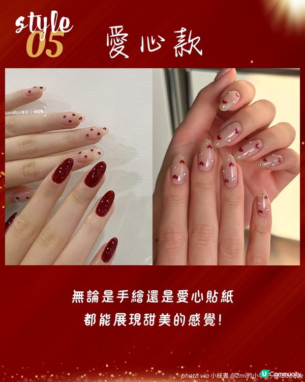 新年美甲2025 | 20大簡約貓眼/法式/閃石Gel甲款式提案💅🏻 做呢款超旺財🀄😂