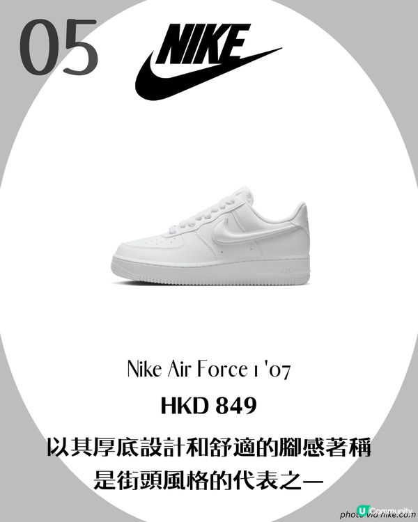 小白鞋推薦！10大熱門百搭款式👟凱特王妃最愛😍 舒適又耐穿 長青款$200有找✨