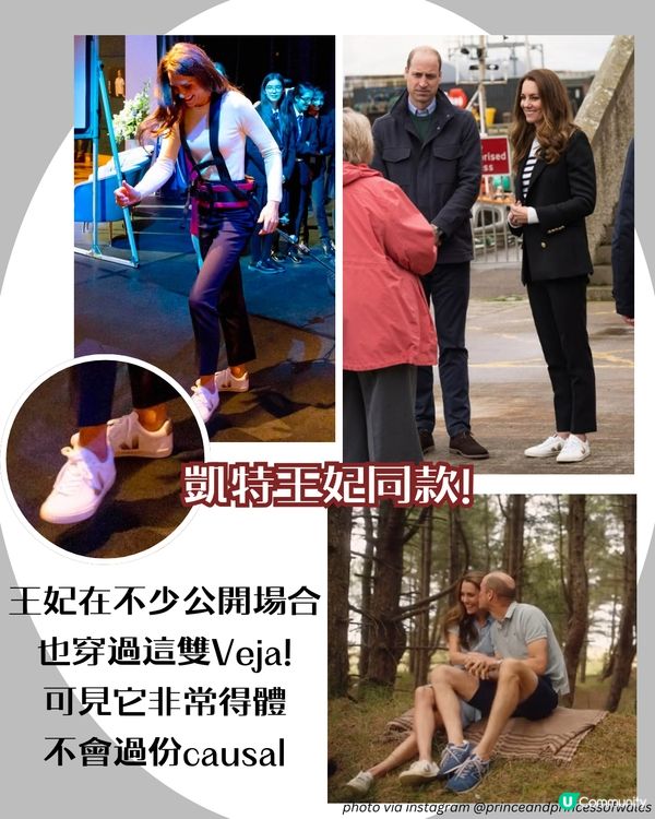 小白鞋推薦！10大熱門百搭款式👟凱特王妃最愛😍 舒適又耐穿 長青款$200有找✨