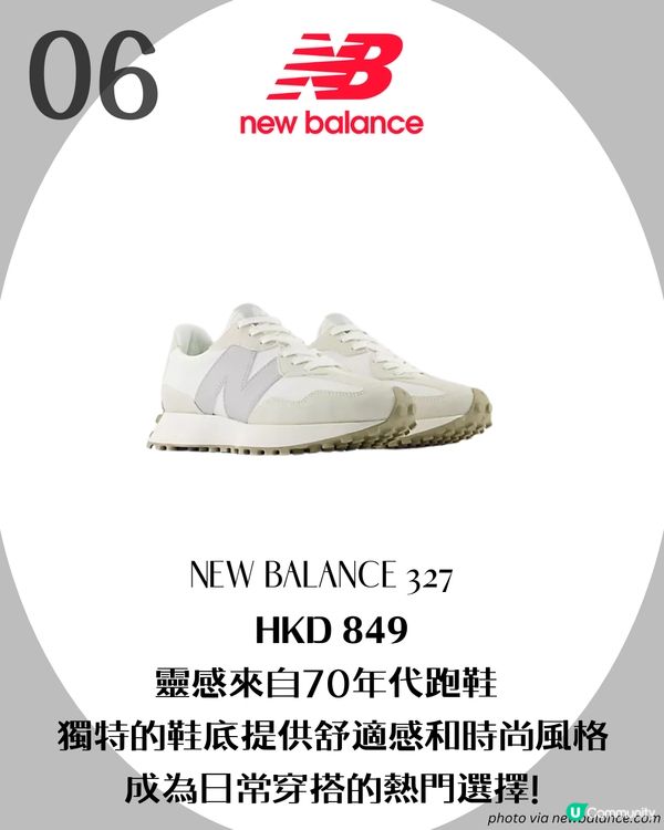 小白鞋推薦！10大熱門百搭款式👟凱特王妃最愛😍 舒適又耐穿 長青款$200有找✨