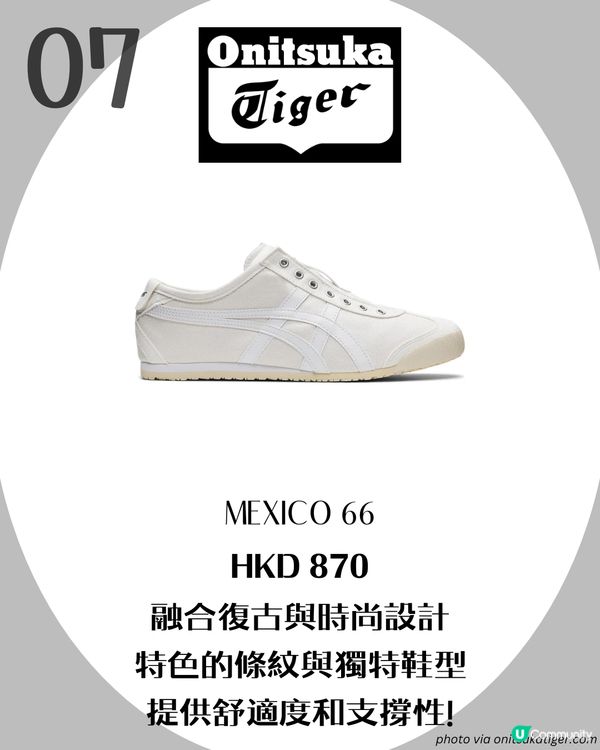 小白鞋推薦！10大熱門百搭款式👟凱特王妃最愛😍 舒適又耐穿 長青款$200有找✨