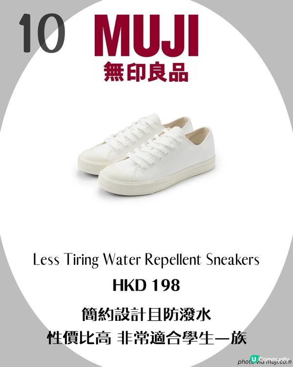 小白鞋推薦！10大熱門百搭款式👟凱特王妃最愛😍 舒適又耐穿 長青款$200有找✨