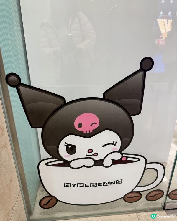 😈《KUROMI CAFÉ》😈