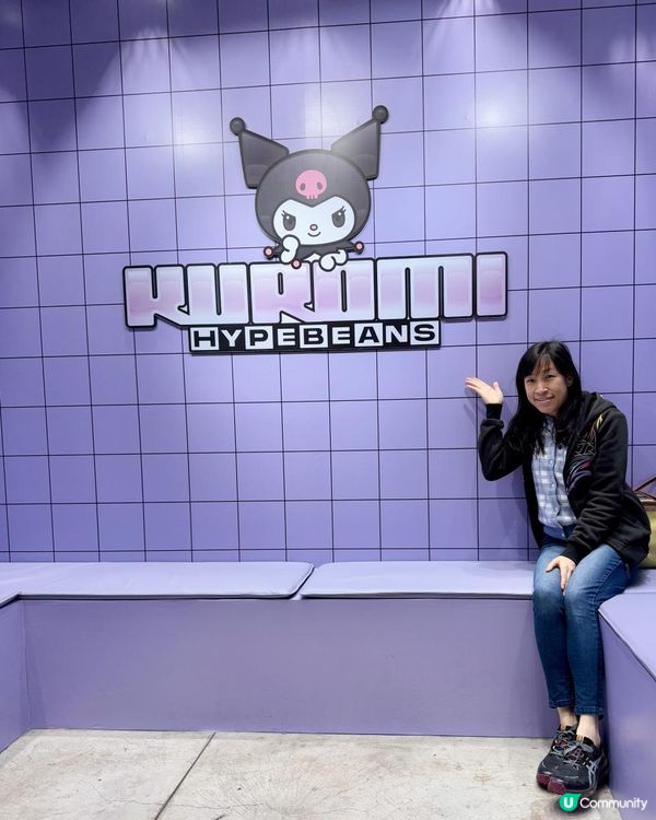 😈《KUROMI CAFÉ》😈