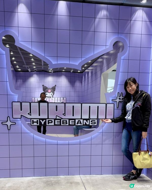 😈《KUROMI CAFÉ》😈