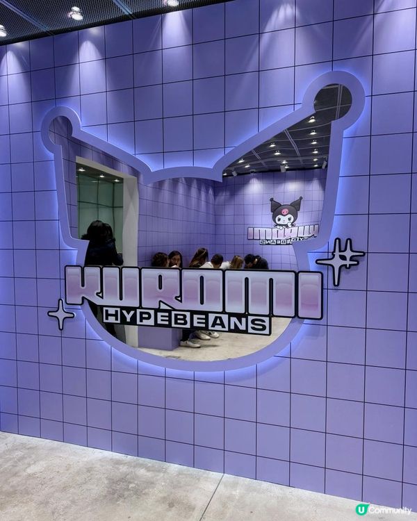 😈《KUROMI CAFÉ》😈