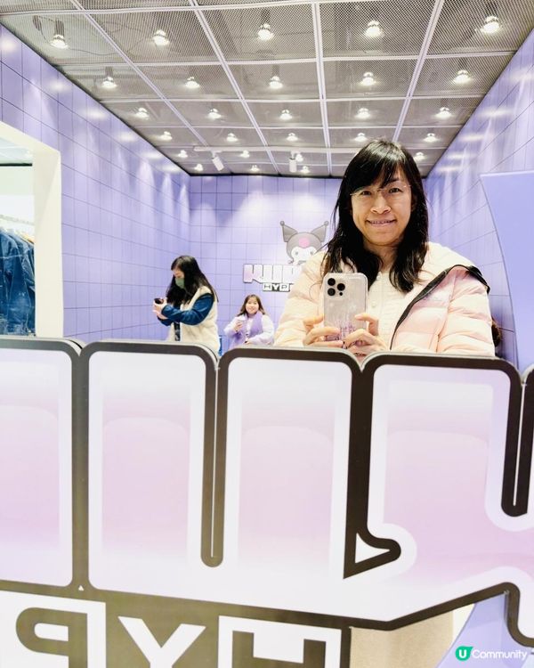 😈《KUROMI CAFÉ》😈