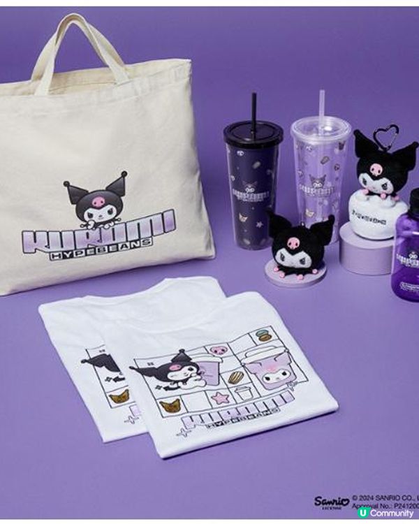 😈《KUROMI CAFÉ》😈