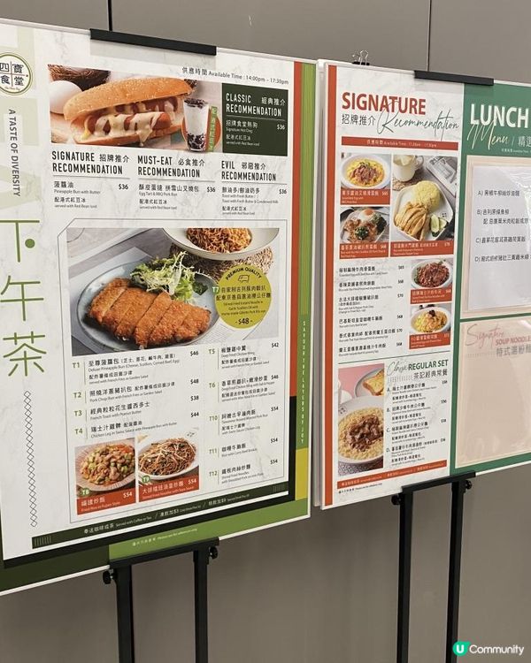 好抵食嘅茶餐廳🩷😍