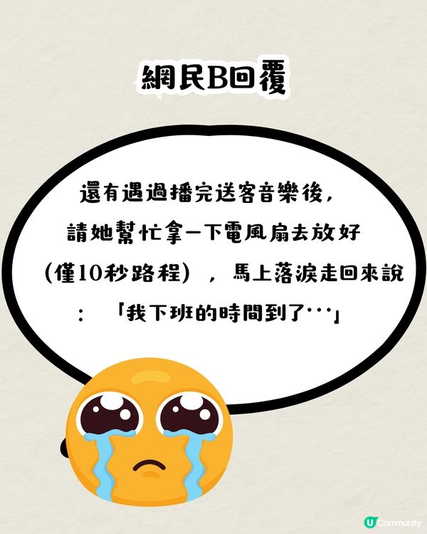 職場新人的崩潰瞬間😢引網民分享親身經歷⁉️：把職場想像得太美好