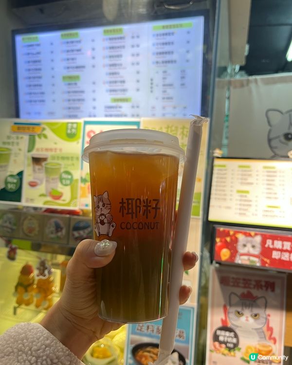 🍋 鴨屎香檸檬茶配椰斑斕凍，正呀！😋