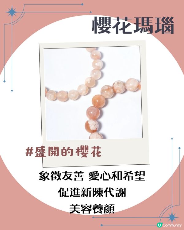 8大水晶功效🔮附佩戴及放置建議 左右手戴都有分別！返工防小人要戴呢條！