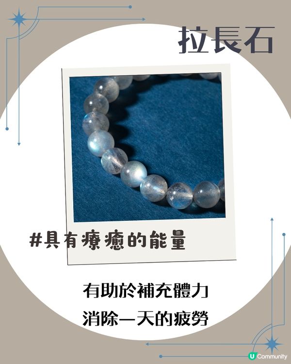 8大水晶功效🔮附佩戴及放置建議 左右手戴都有分別！返工防小人要戴呢條！