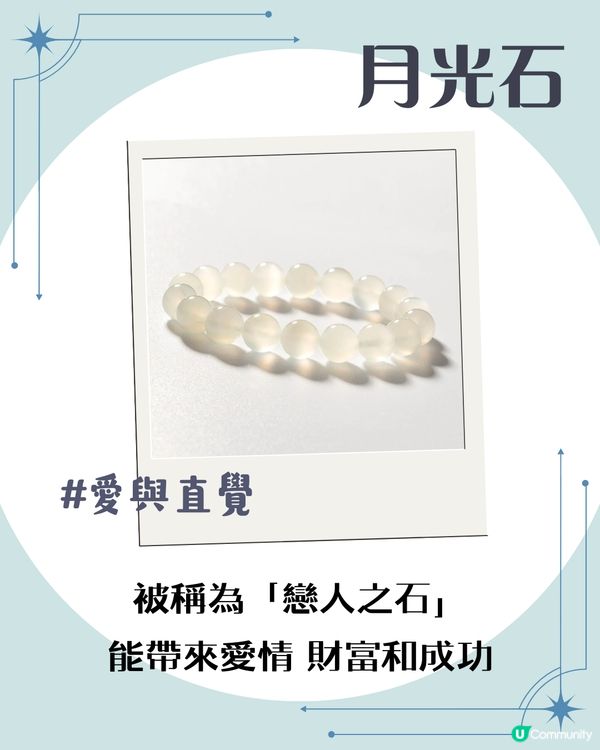 8大水晶功效🔮附佩戴及放置建議 左右手戴都有分別！返工防小人要戴呢條！