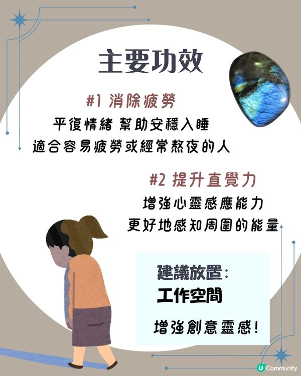 8大水晶功效🔮附佩戴及放置建議 左右手戴都有分別！返工防小人要戴呢條！