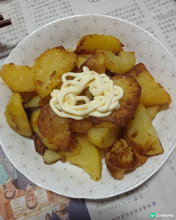 焗炸薯仔