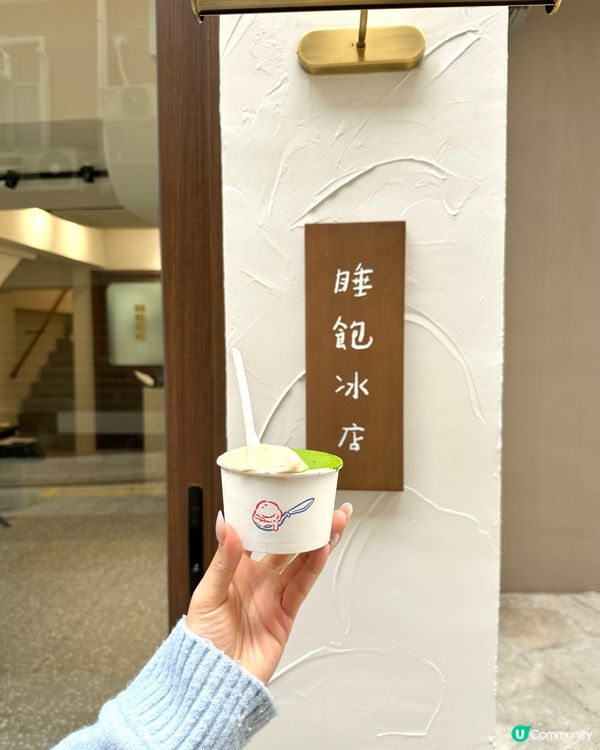 人氣甜品店新副線Gelato✨