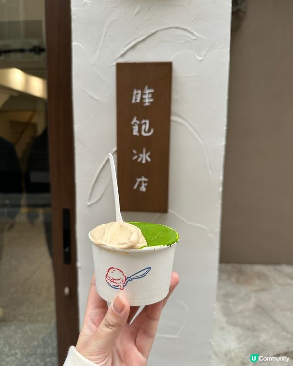 人氣甜品店新副線Gelato✨
