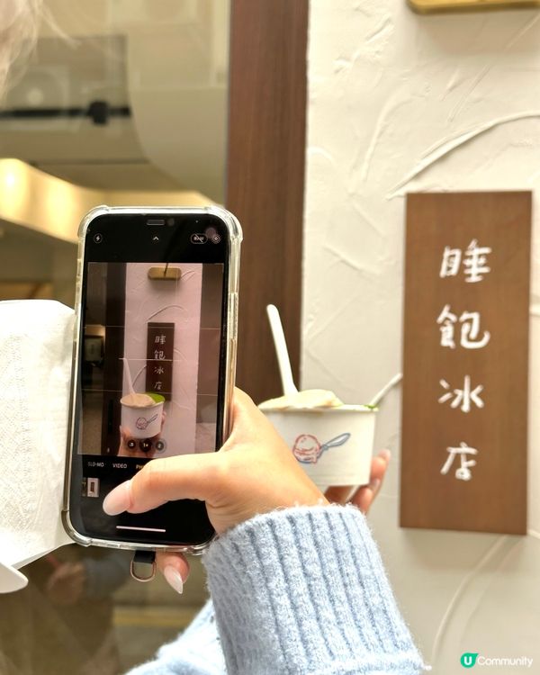 人氣甜品店新副線Gelato✨