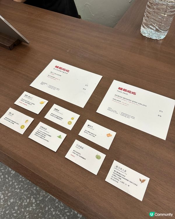 人氣甜品店新副線Gelato✨