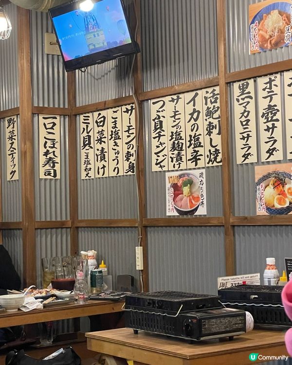 大阪必食海鮮燒烤 🔥 磯丸水產 🦀