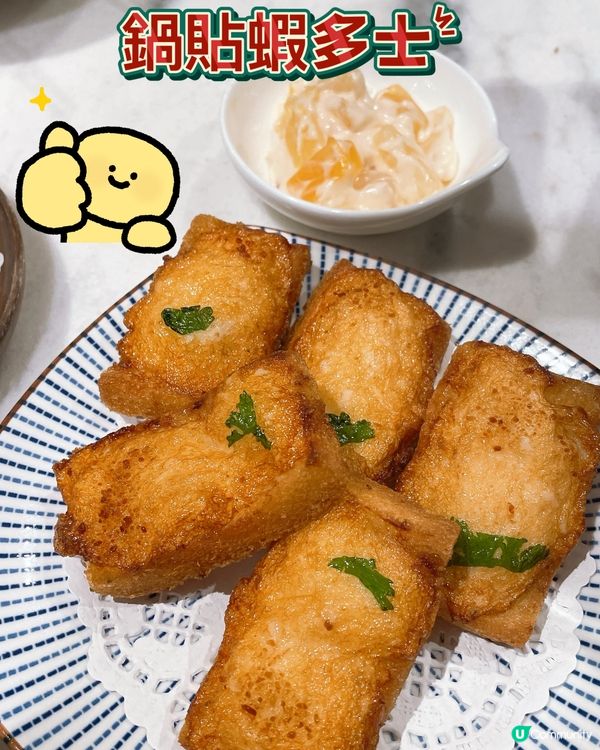 發現將軍澳海景點心🫣💕