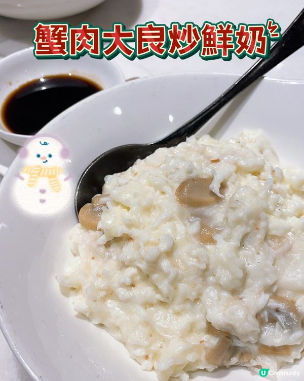 發現將軍澳海景點心🫣💕