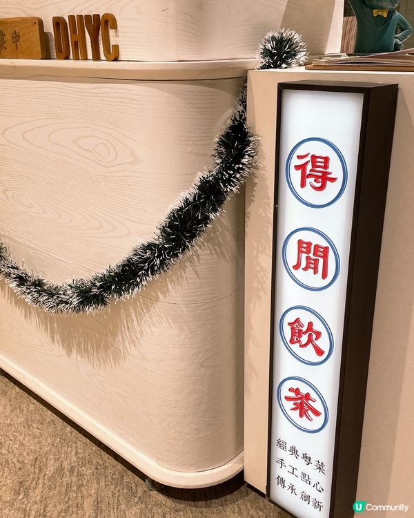 發現將軍澳海景點心🫣💕