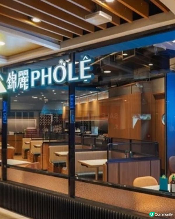 ## 新店錦麗試食報告 🍜，效率有待改善🤨