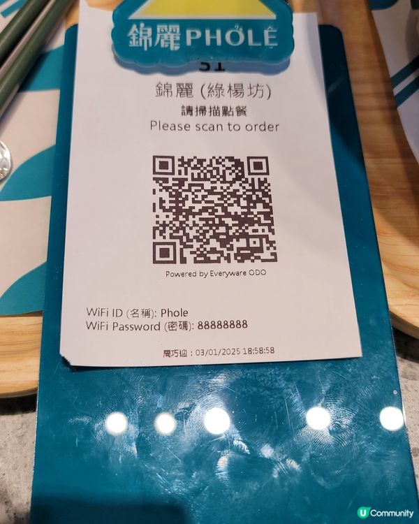 ## 新店錦麗試食報告 🍜，效率有待改善🤨