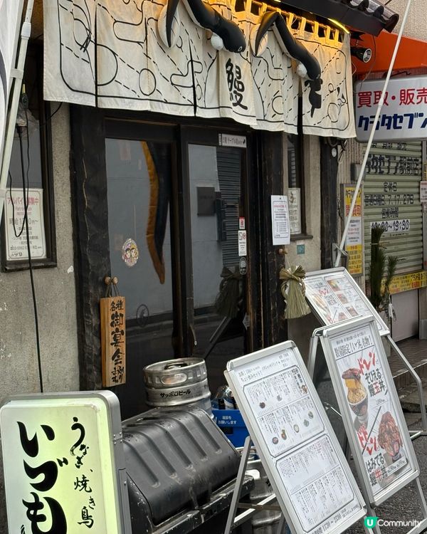 炭燒鰻魚玉子牛肉丼